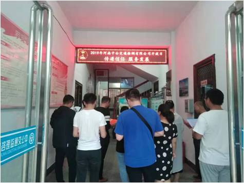 檢測公司組織開展開放日活動