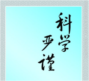 檢測(cè)公司順利通過(guò)了資質(zhì)復(fù)核 領(lǐng)取了新的資質(zhì)證書