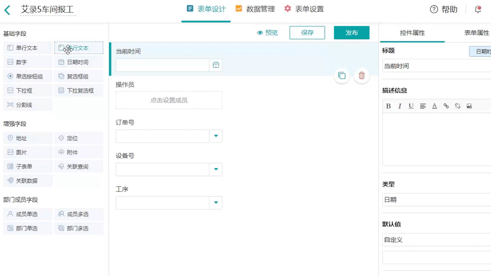 APP自助平臺(tái) APP自助平臺(tái)